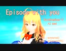 Episode with you 【 Synthesizer V AI Mai 】