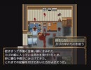【C計画　廃工場にて】最後の追いかけっこ、開始【8】