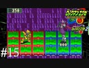 遂にシャドーマンと決着！！【ロックマンエグゼ2】#15