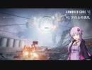【ACVI】ひな鳥ゆかり1