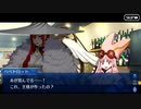 【FGO】急に途中から始めるFGO実況　サバフェス 2023　part11