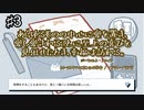 【Love Choice   愛の選択】実況者に出来ることはまだあるかい　#3【実況プレイ】