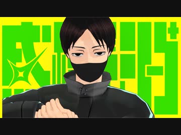 【MMDHQ!!】感情ディシーブ【国見英】