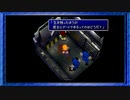 ◉【FF7】子供の頃に見れなかった物語の続きを/part_72