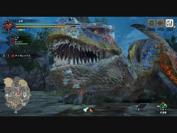 【MHRise】会長が轟轟たる咆哮ティガレックスを攻略実況