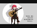 RE / 重音テトSV