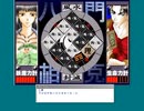 【プレイ動画】女卍 ～水角蛇淫ノ章～ [承]