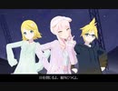 【暁山瑞希誕生日記念】暁山瑞希書き下ろしメドレー feat.鏡音リン・レン