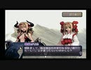 アルトネリコ PHASE1 #27 オリカのコスモスフィア レベル3【ストーリー動画】
