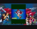 【タイトー】逆鱗弾 ANNE一周クリア（難易度：ノーマル）【イーグレットツーミニ】