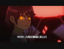 レザレクション・オブ・ガトランティア 第8話Cパート