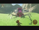 ゼルダの伝説　ブレス オブ ザ ワイルド　実況プレイPart18