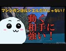 【PSO2:NGS】現環境最強武器、マシンガン説～ルシエル探索から期間限定常設まで～【3分で解説】
