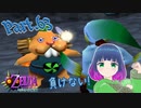 対決！ビーバーさん！！【ゼルダの伝説 ムジュラの仮面】Part.６３【#Vtuber】