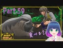 叶えて…ペパーさんの願い…！【ポケットモンスター バイオレット】Part.５９【#Vtuber】