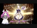 ずんだもんの千年戦争アイギス【ブラックユニットの紹介】