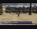 カッパのFF11生活1357　死者の軍団／からくり／夏のおわりの南グスタ