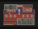 【SFC実況】初見でわくわく「ドラクエⅥ」【その19】