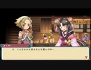 [rin] ルーンファクトリー3 スペシャル part.8 春の月10日目 序盤 17分動画＆途中PC充電できてなかったみたいで電源落ちましたすみません＆セーブデータは奇跡的に無事でした編 プレイ動画