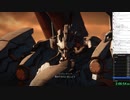 【実況】アーマード・コア6 RTA(TEST RUN) 03:21:15 part5/8