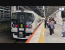 E257系 ０番台 集約臨時 ＠川崎駅
