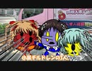 えぐえぐチルドレン