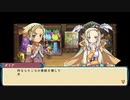 [rin] ルーンファクトリー3 スペシャル part.11 春の月12日目 終日,まる1日 基本,農耕・冒険＆やっとダリア依頼受理＆ダリアことレインボーさんをサムネにできて感無量です編 プレイ動画