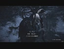 【BIOHAZARD VILLAGE】さよなら平穏、おはよう混沌④【完全初見】