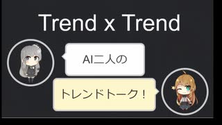 【トレンドワード】イケア・賃金【2023-8-28 (月) 7時更新】