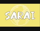 『SARAI』feat 愉快なボカロ達 。