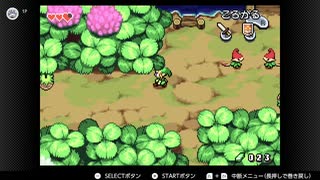 ゼルダの伝説　ふしぎのぼうし part 03　：The Legend of Zelda: The Minish Cap