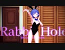 【ブルアカ / 4K MMD】 扇喜アオイ（バニーガール） 『ラビットホール』Shorts