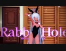 【ブルアカ / 4K MMD】 銀鏡イオリ（バニーガール） 『ラビットホール』Shorts