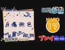 【プロセカ】 自傷無色 【HARD】 (AP) 2DMV