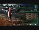 R-TYPE FINAL 3 EVOLVEDを愚兄が平凡プレイpart20