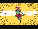 【SyOU】寝起きヤシの木【歌ってみた】