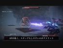 【AC6】最軽量の逆関節脚パーツで初心者でも『当たらなければどうということはない』を実現する超速機動ビルド