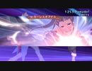 #96【初めてのテイルズ！】イエガーのトゥルーパワー【ポンコツ女が「テイルズ オブ ヴェスペリア」を初見実況プレイ】