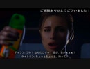 (プレイ動画2週目全員生存ED)なんでこの人毎回登場する度に危害加えてくるん？　(クアリー～悪夢のサマーキャンププレイ動画20)