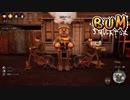 【BUM Simulator】部下の間違った使い方　[Part23]