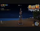 【BUM Simulator】謎の建築物を建てる　[Part24]