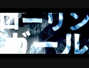 wowaka - ローリンガール Acoustic Cover【オリジナルPV】Rolling Girl Vocaloid アコースティック アコギ