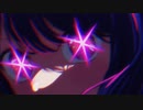 アイドル - remix
