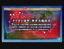 【艦これ】