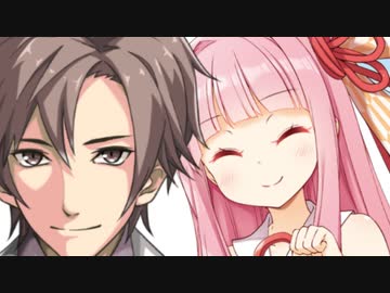 タカハシアマトは琴葉茜を笑顔にしたい【アカネちゃんとタカハシくん_3】