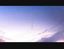 【心を込めて】空に咲らう/晴生【歌コレ2023秋】