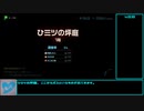 【ゆっくり解説】ピクミン４最短日数クリアpart3