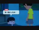 【ぽつぽつ実況 28日目】怪奇【なつもん!】