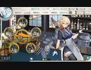 2023夏イベント　E-3．八戸の盾 戦力①