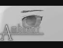 Ambient feat初音ミク